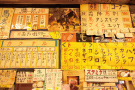 （とっちゃんぼうや写真）