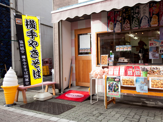 お花茶屋プロムナード沿い、ソフトクリームが目印！！