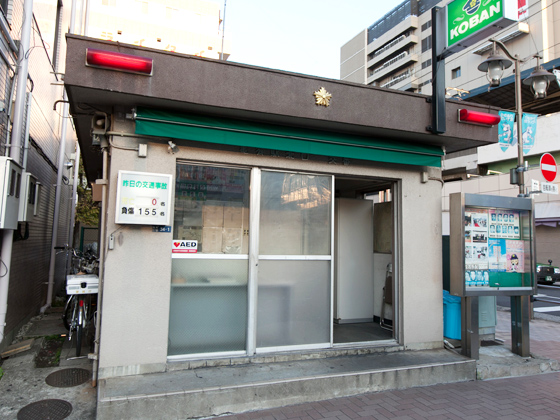 「公園前派出所」のモデルになった亀有駅北口交番。改札出たら左、すぐ見つかります。