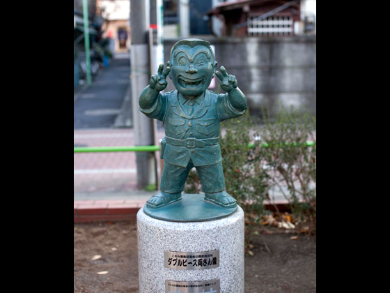 「ダブルピース両さん像」もこの公園に。