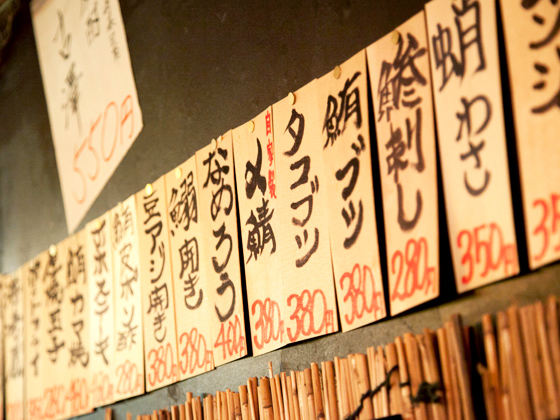 お品書きは新鮮な魚介類が中心。もう･･･美味といったら！