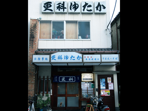 創業56年。外見は「昔ながらのおそば屋さん」そのまま。