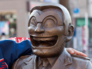 両さん