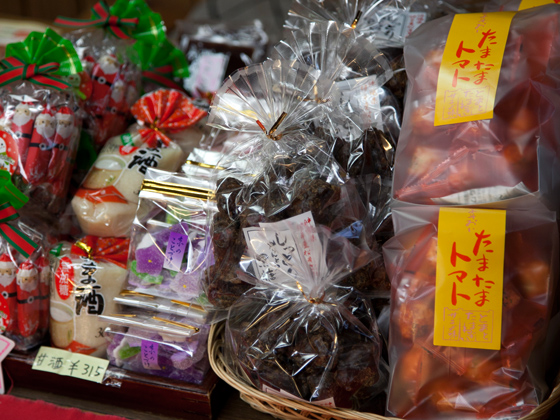 お土産に、自分用にぜひ。