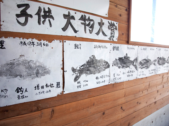 大物を釣り上げた人の特権。壁に名前を残せるか？