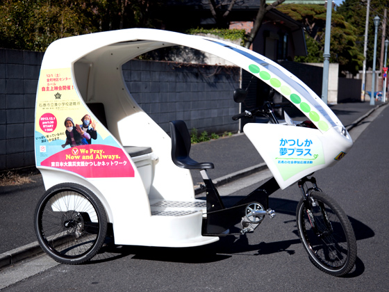 フランス生まれ、伝道補助つき三輪自転車「シクロポリタン」。