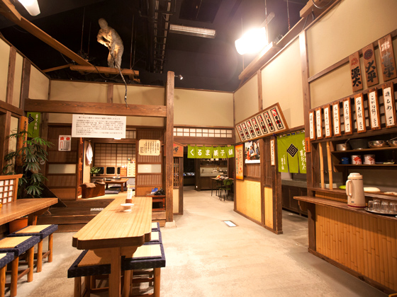 寅さんの実家のだんご屋「くるまや」。大船撮影所閉鎖とともに完全移築された。