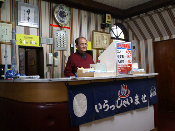 こちらはフロント式の入口。店主の丸山勝さんがお出迎え。