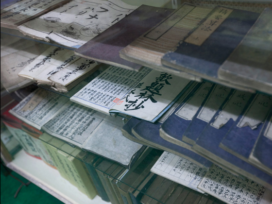 どうも教科書らしいが・・・漢字ばかり！